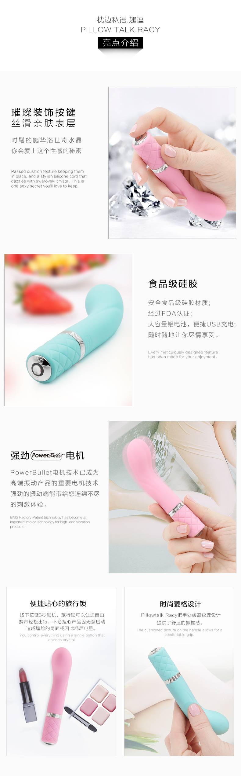 商品详情